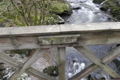 25. Blackpool Bridge